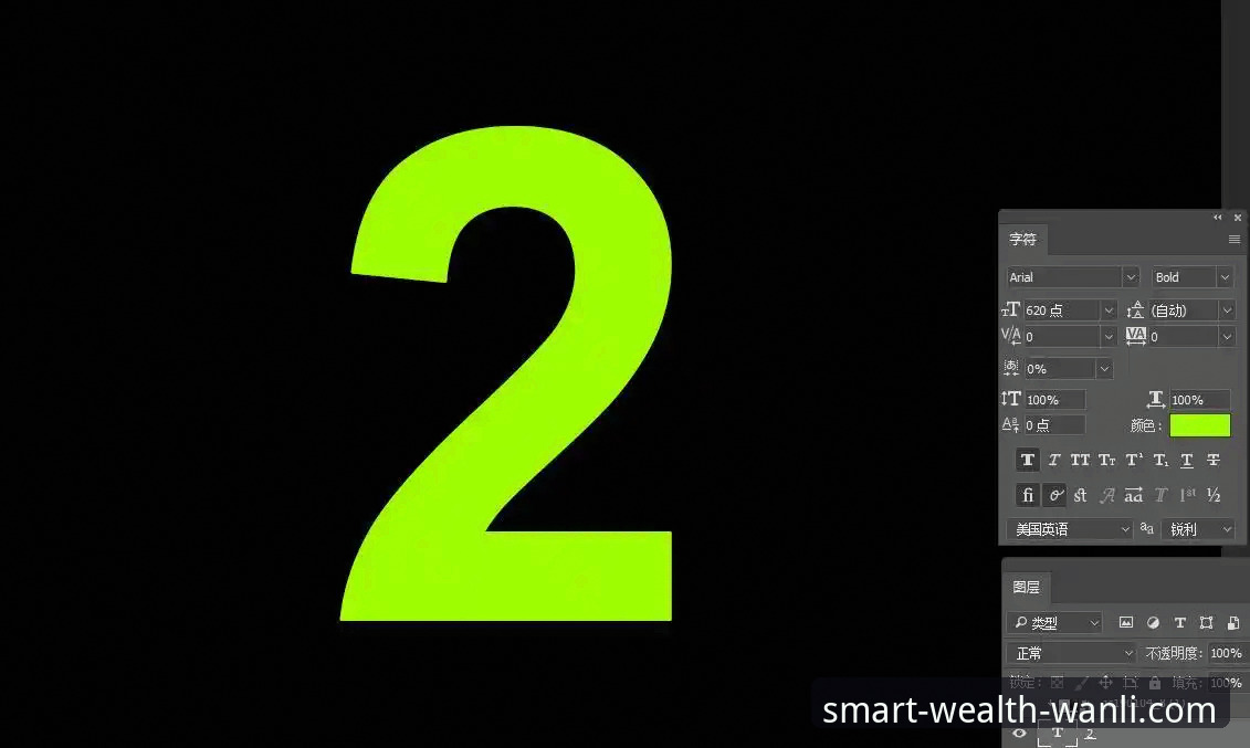 万利投资平台iOS版：从下载到实战操作全教程