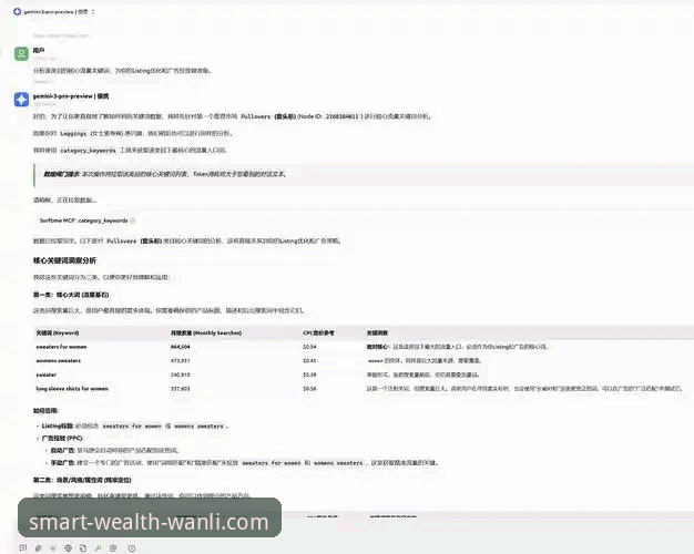技术评测员深度解析：万利官网最新活动v2.2.0版本实战体验与风控对比